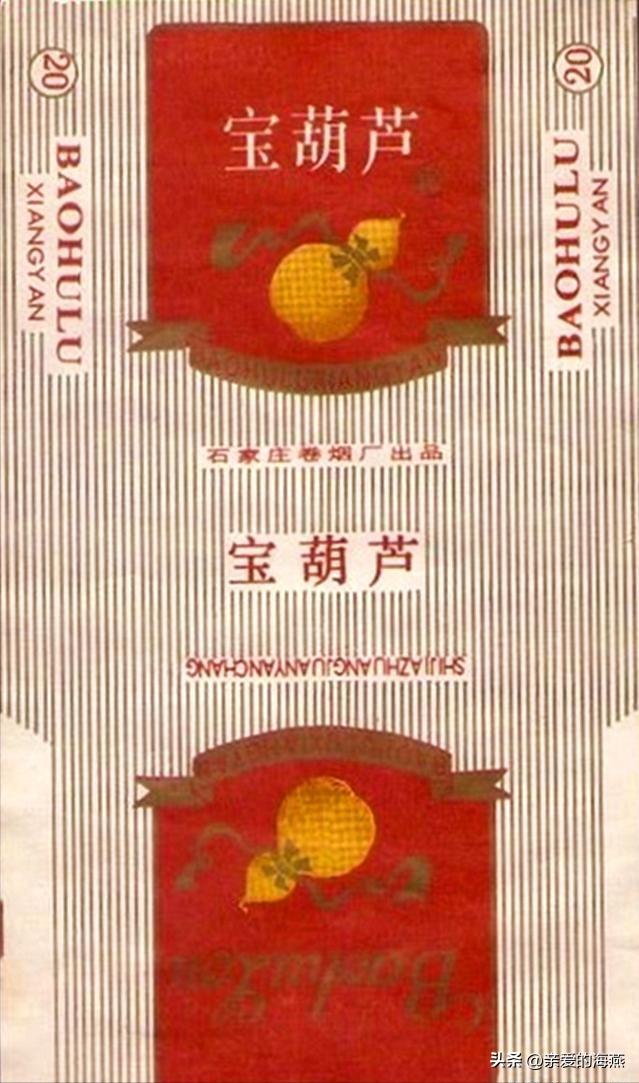 十大已经停产的老烟,农村老一辈才抽过的6种香烟