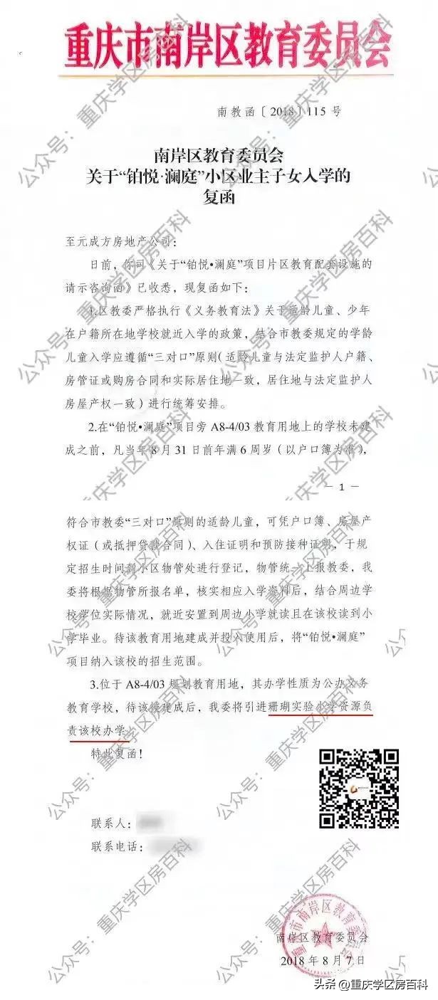 目前哪些学校已经开学了,目前全国开学的学校