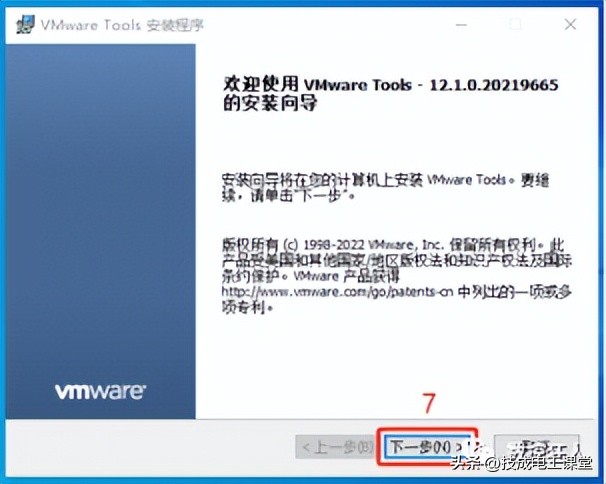 虚拟机系统功能介绍,创建虚拟机常见问题