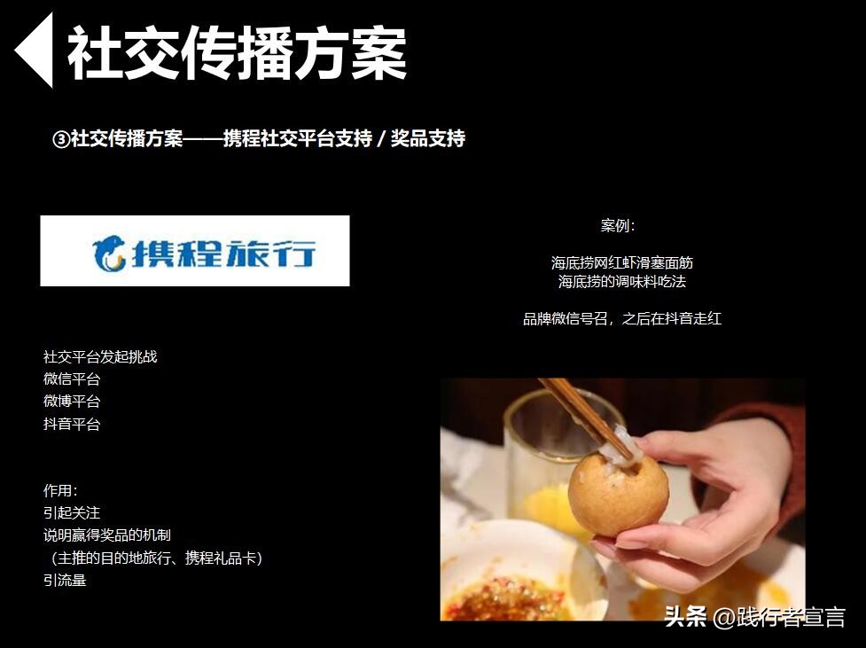 五一劳动节营销活动海报,五一活动营销策划方案