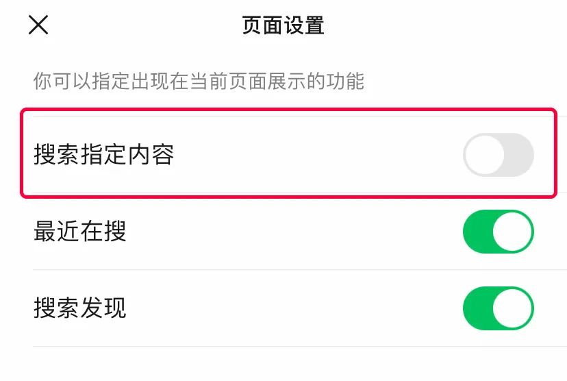 苹果6用微信卡么,iphone6用微信卡吗