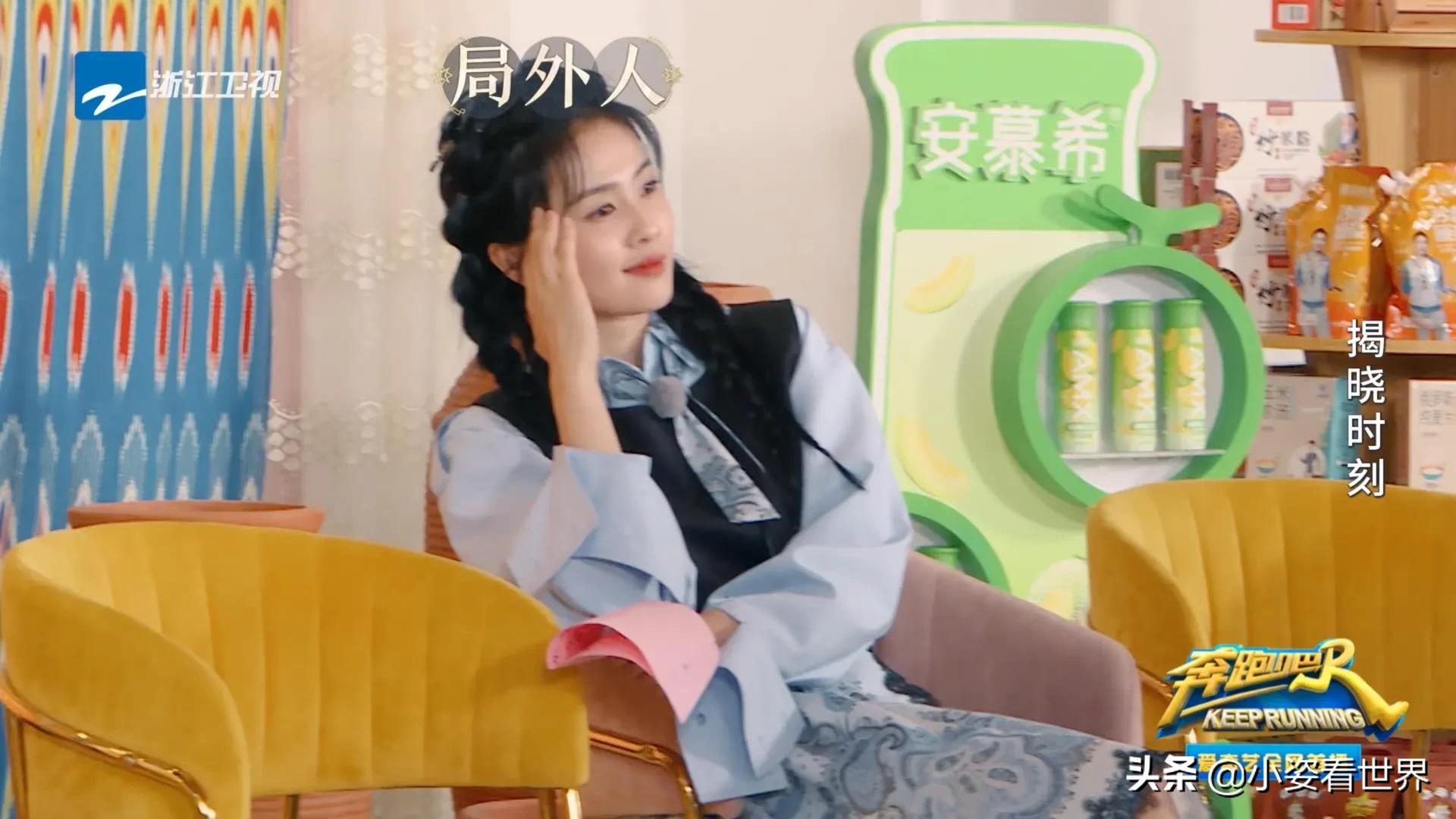 魏大勋聂远,魏大勋聂远奔跑吧