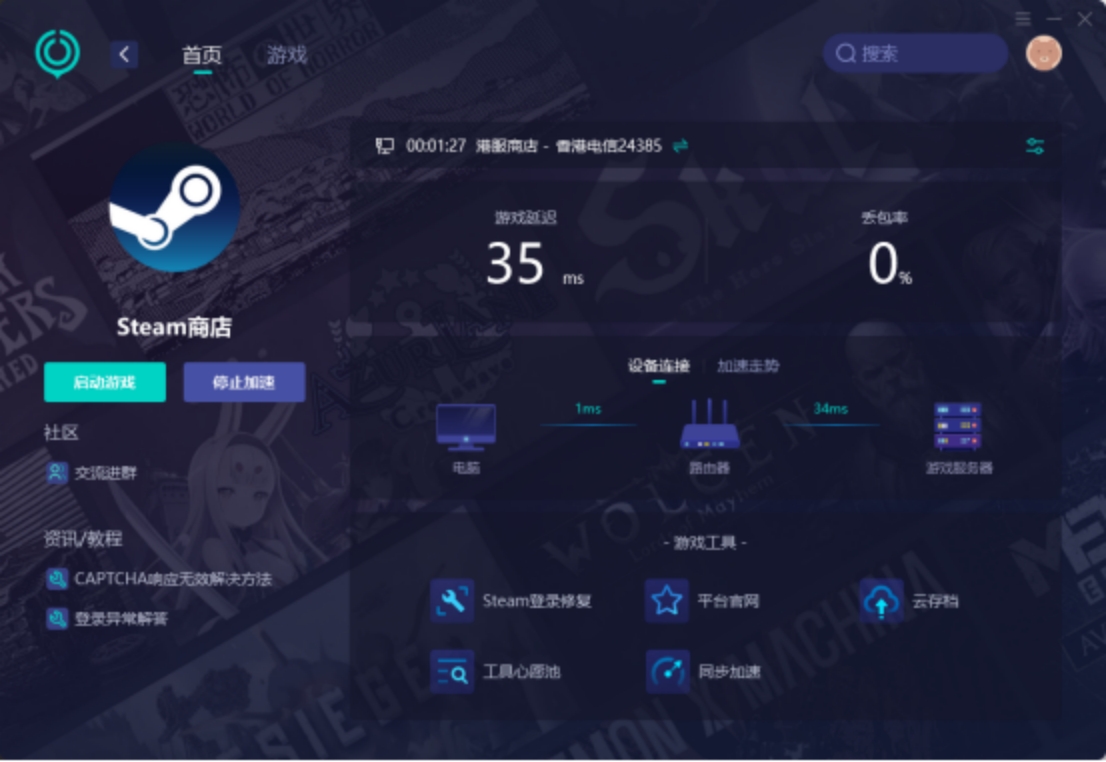 steam账号注册一直错误,steam注册账号发生错误怎么解决