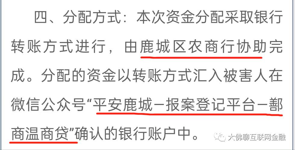 张小雷钱宝,张小雷做钱宝网的目的