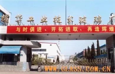 福建耀华玻璃有限公司地址,耀华玻璃有限公司官网