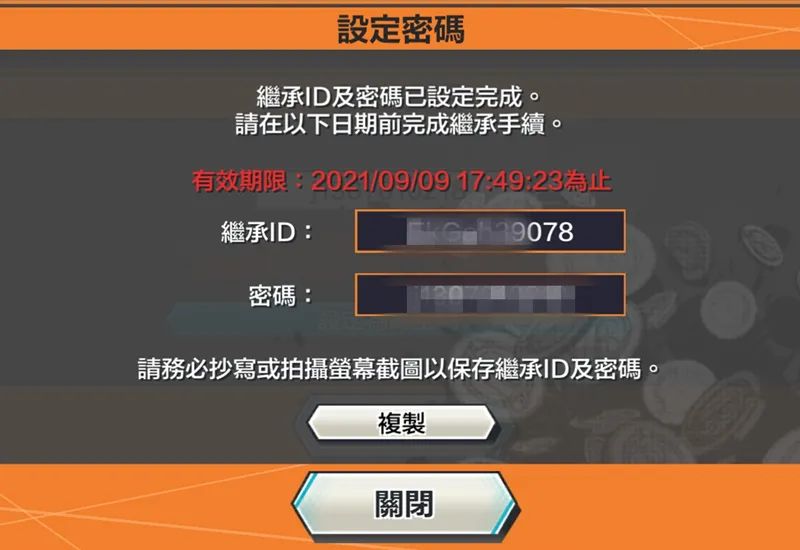海贼王赏金猎人继承账号演示,海贼王赏金猎人游戏怎么改成中文