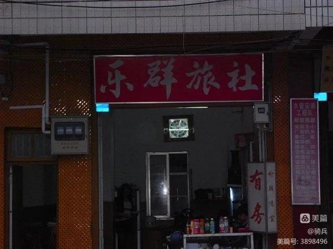 桂湘粤三省骑行交流,广西柳州三江自驾游视频