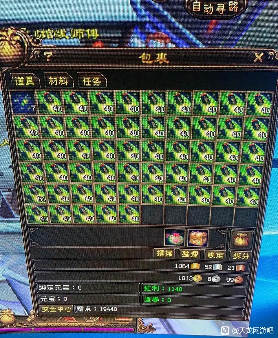 天龙萤火虫,天龙八部萤火虫价格