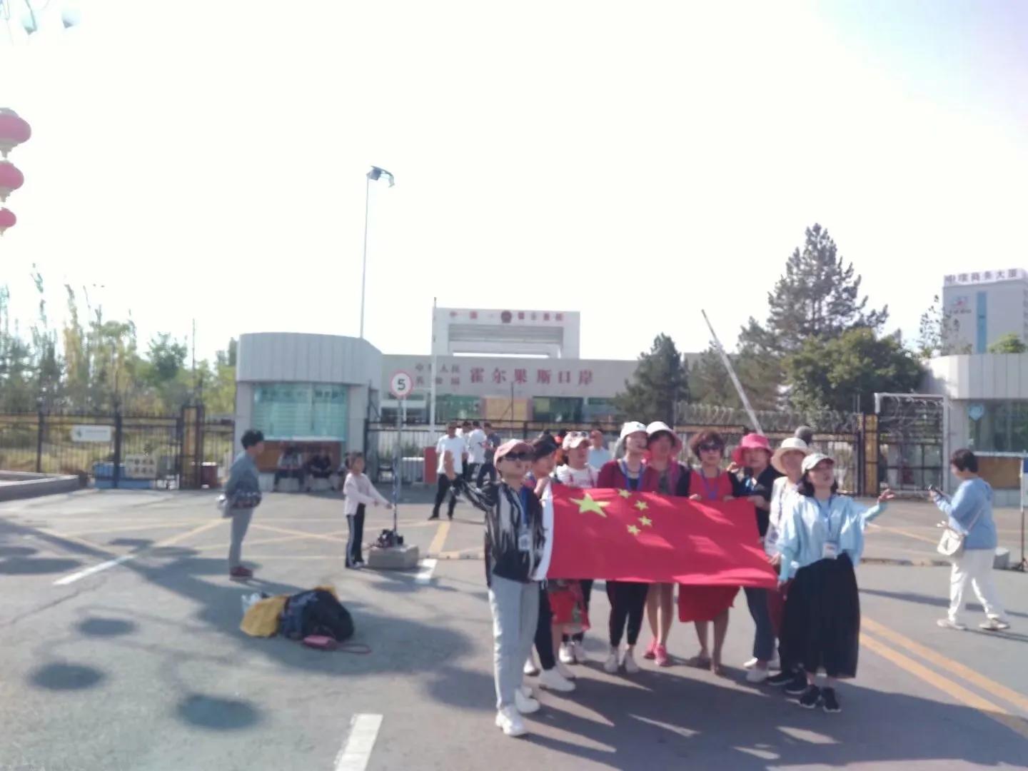 西行漫记视频,西行特克斯八卦城