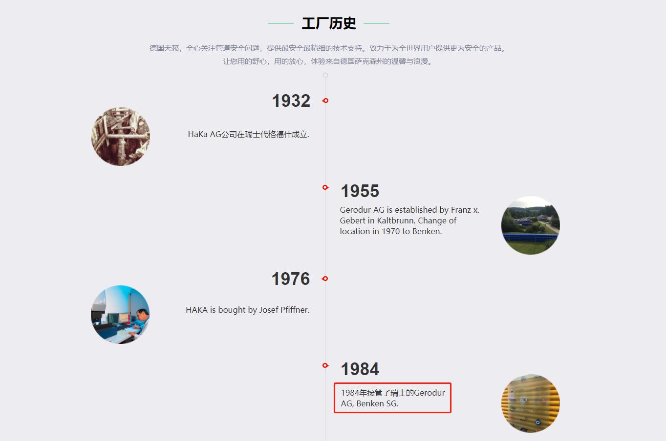 假洋品牌与伪洋品牌的区别,马可波罗假洋品牌