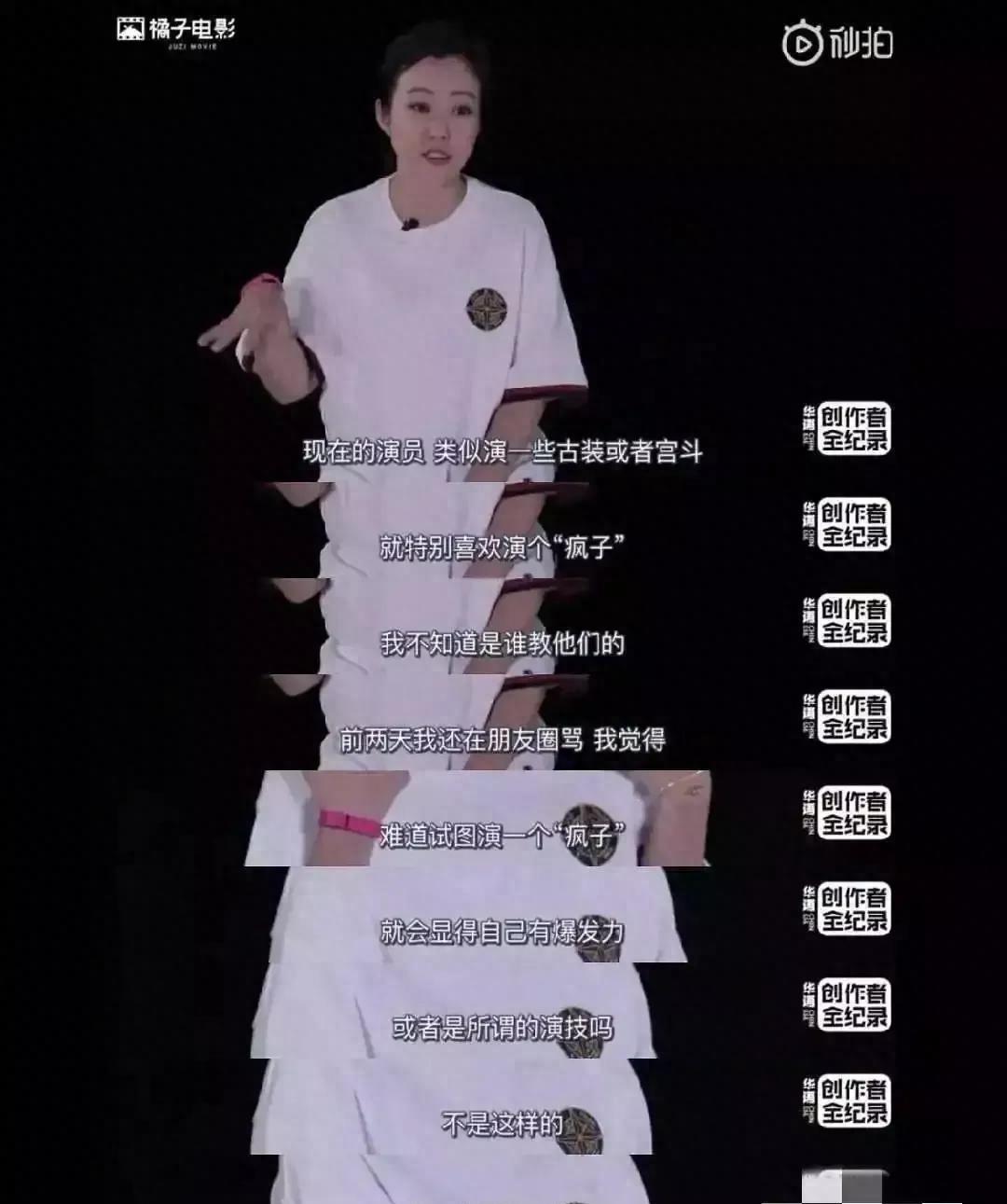 超级魅力主持秀总决赛视频,肖战的顶级魅力在哪里