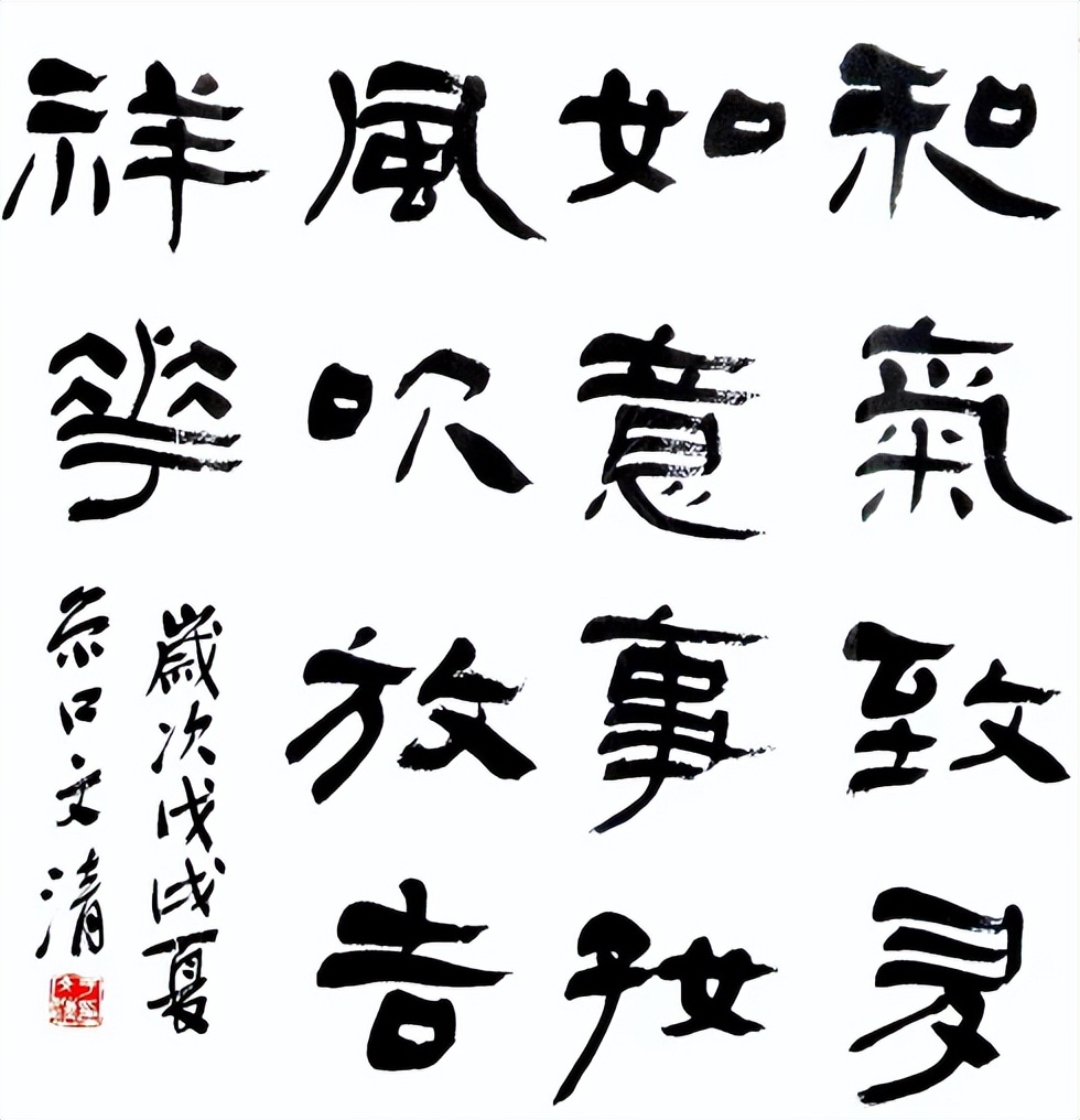 于文清诗词,于文清诗句