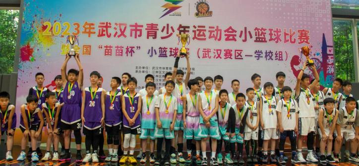 2023年学院路小学篮球赛,武汉2024年中职生篮球比赛