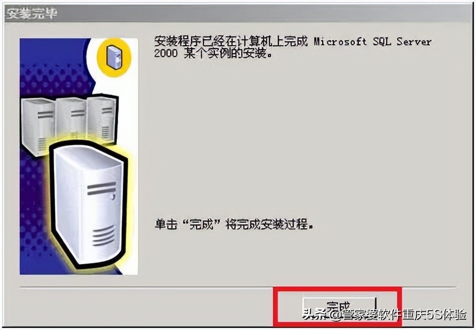 sql2000安装实例怎么设置,安装sqlserver2016教程
