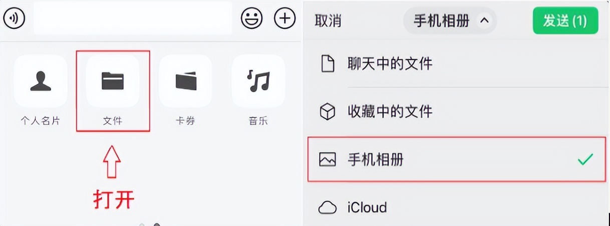 微信上传视频怎么可以不压缩画质,微信视频号如何避免压缩画质