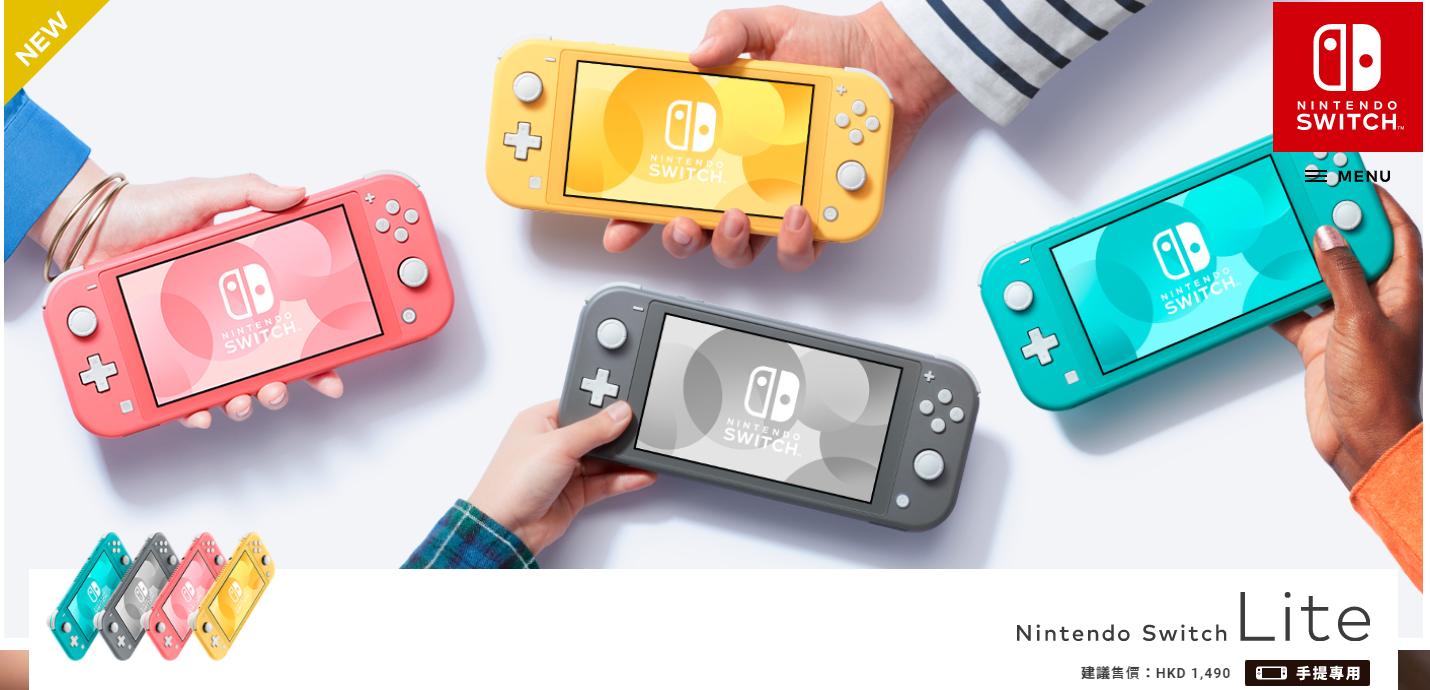 switch入手理由,switch选购全攻略