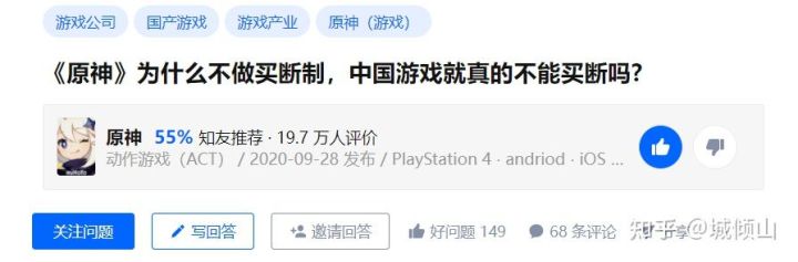 幻塔之类的二次元手游,原神同类型手游幻塔