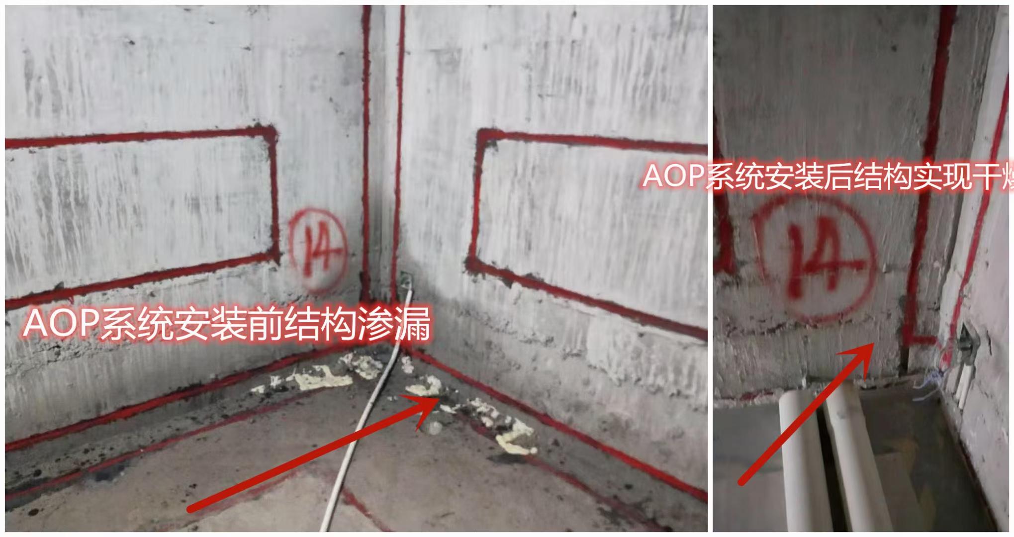 地下室防潮最佳方法,地下室防潮最好的方法