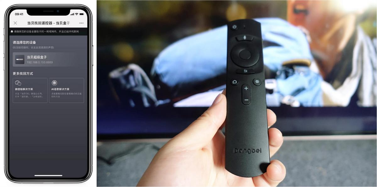 2020目前口碑最好的电视盒子,2021电视盒子排行榜哪款好