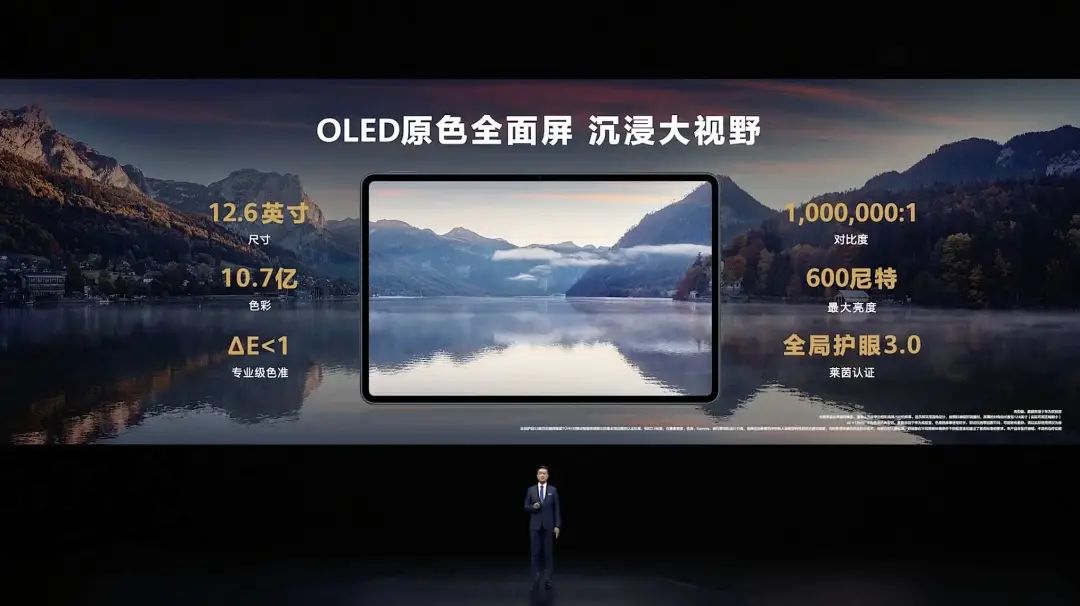 华为mate50发布会有大招吗,华为mate50发布会信息总结