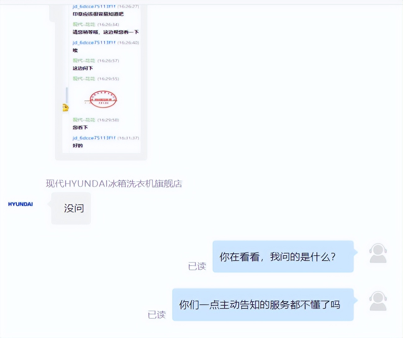 谈谈京东案例的体会,京东三十天无忧体验