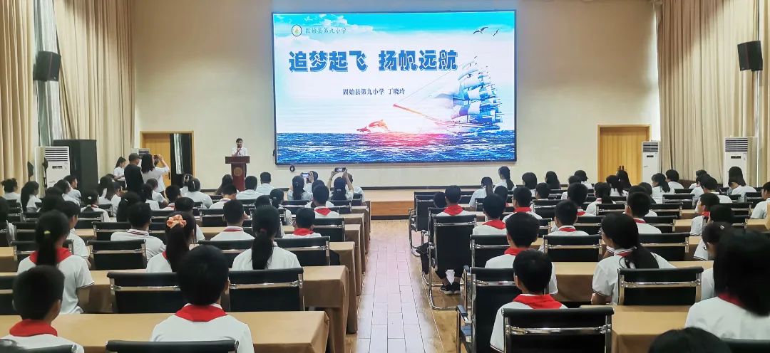 固始县第九小学信阳,固始第九小学