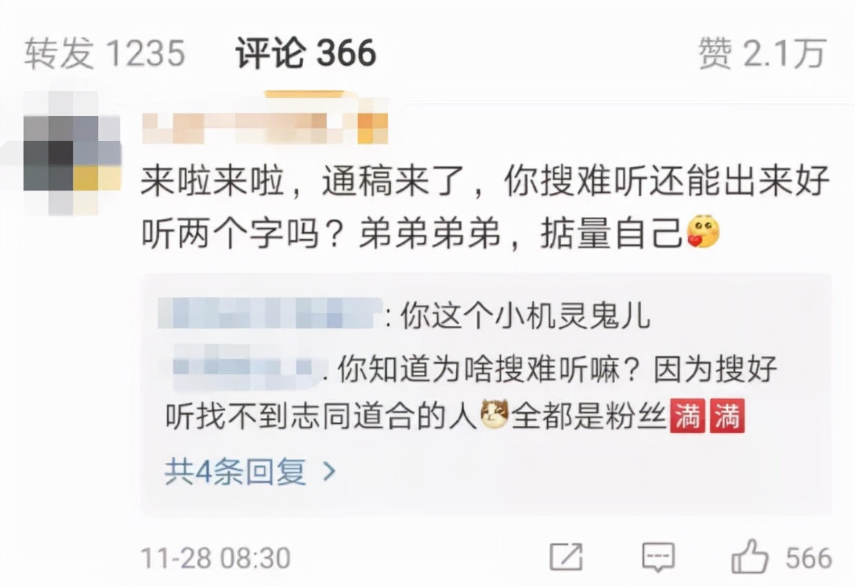 这压轴大瓜，越扒越恶心