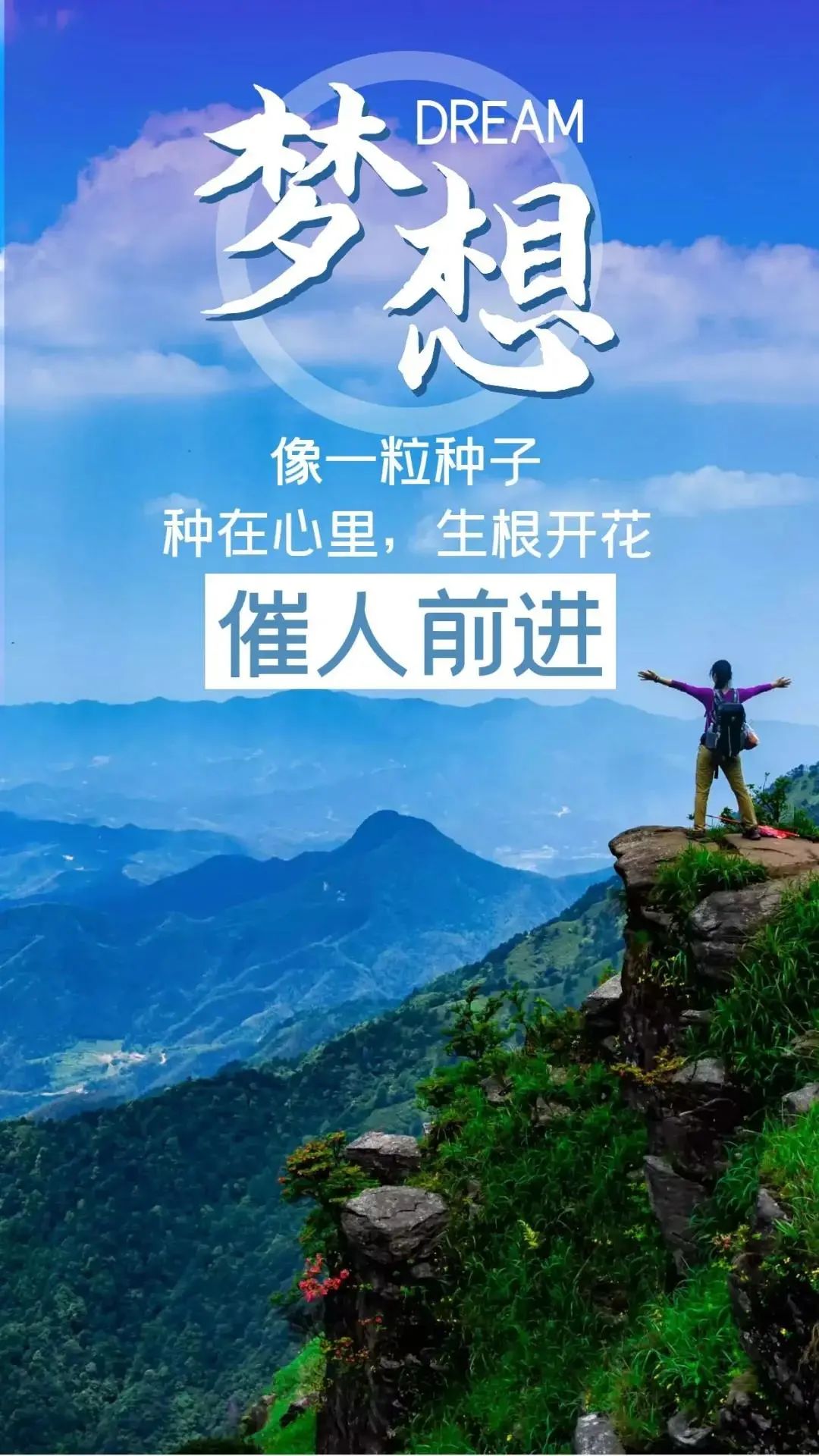 早安心语每日一语励志短句图片,早安问候语正能量努力的短句图片