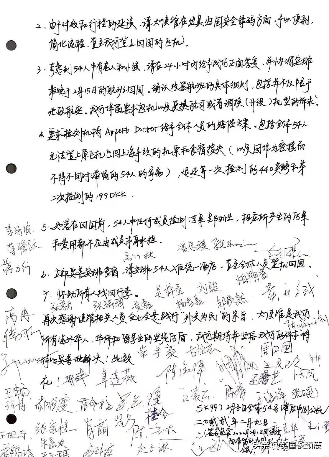 接种新冠疫苗回国免除隔离,转机回国隔离最新规定