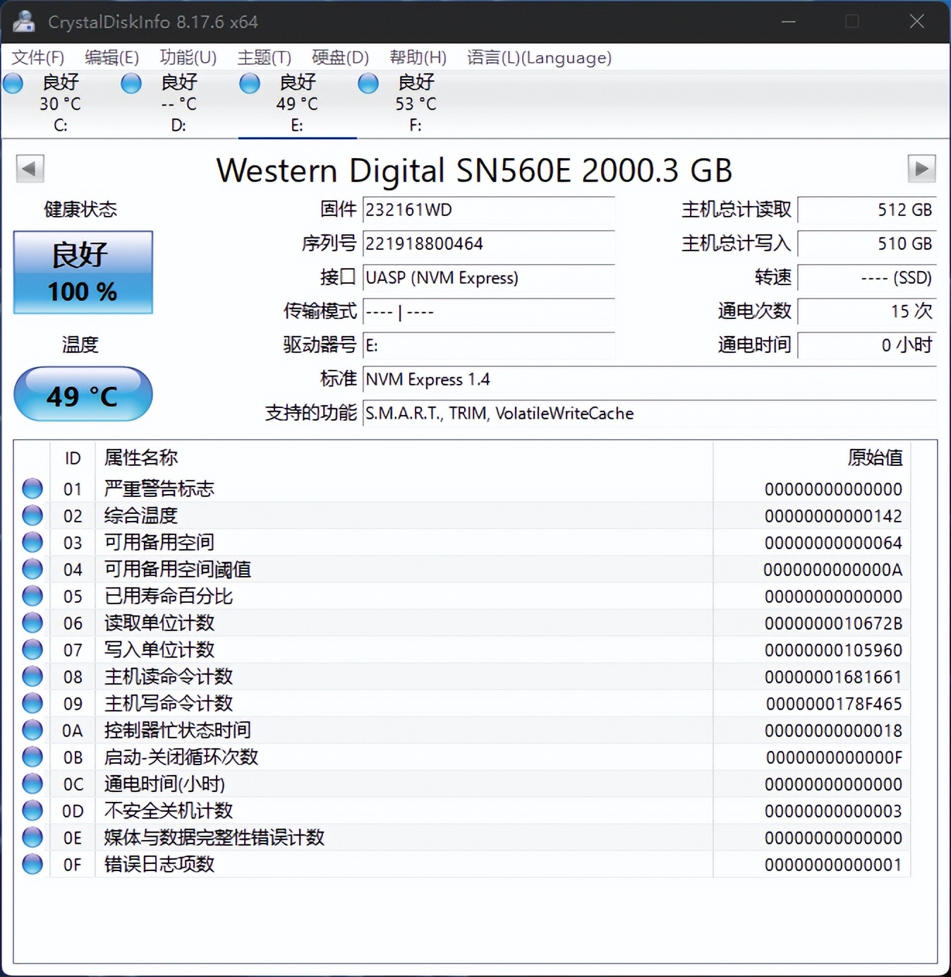 wdblackp50移动固态硬盘数据测评,wdp40固态硬盘