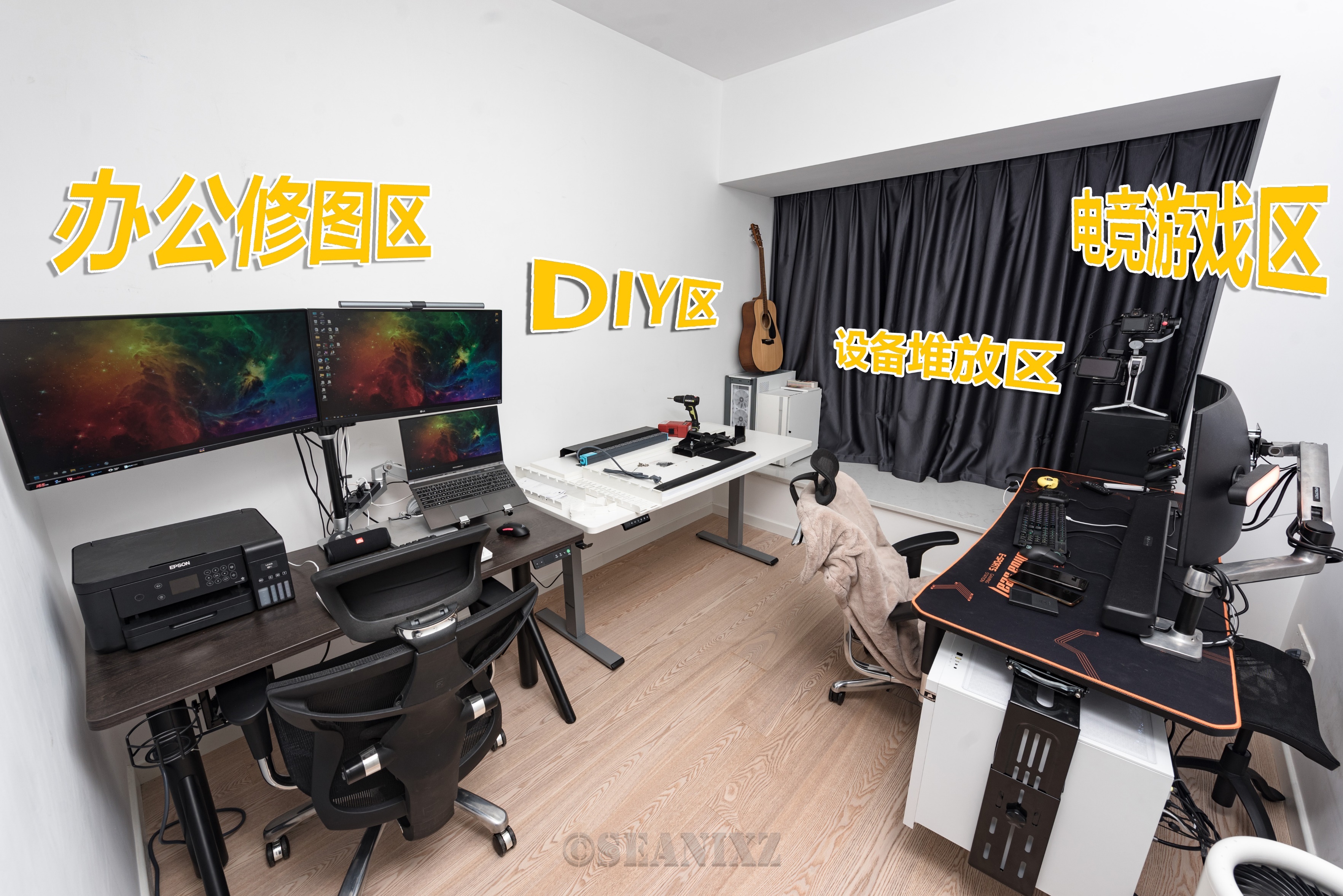 升降桌桌面改造,如何让桌面改的特别好看