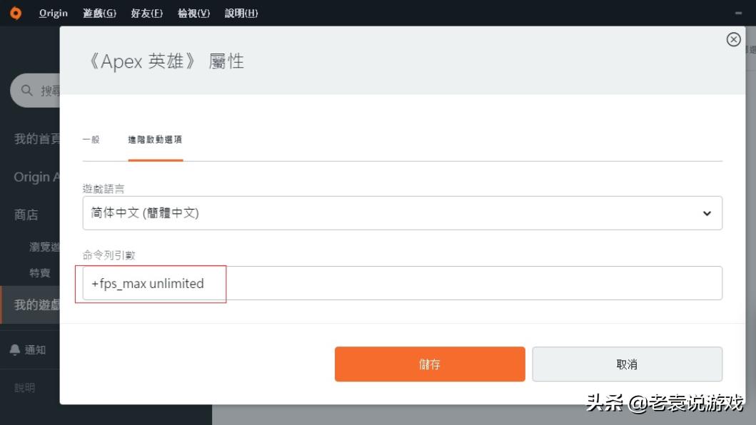 apex英雄疯狂掉帧怎么办,apex英雄突然掉帧怎么解决