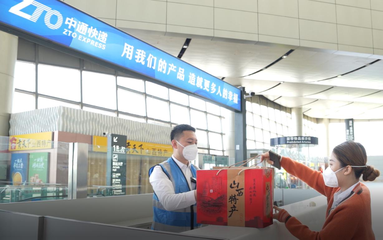 太原机场有快递寄出服务吗,太原机场可以寄快递吗