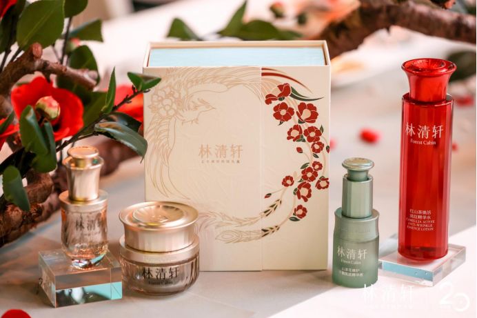 林清轩线下护肤体验,林清轩20年