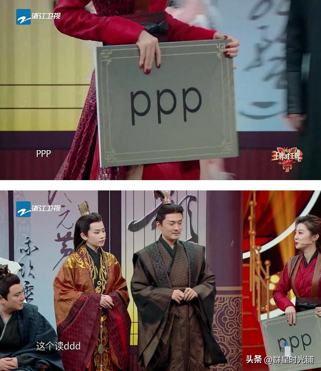 沈涛王牌女郎费沁雯,沈涛费沁雯直播