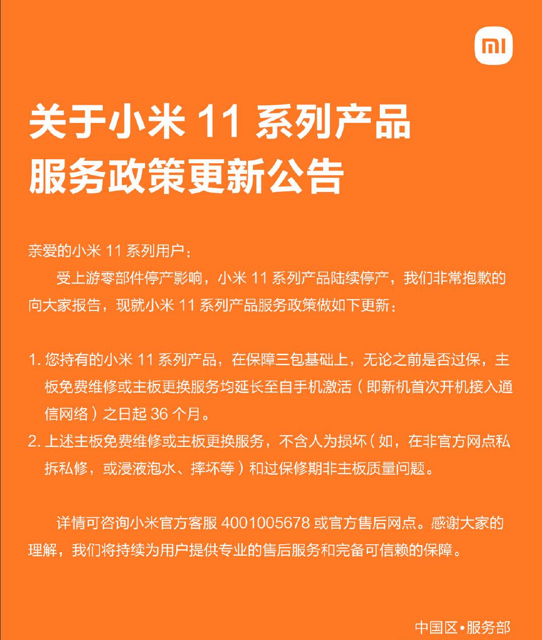 小米11升级miui14都有什么改变,小米11系列更新了miui14后怎么样