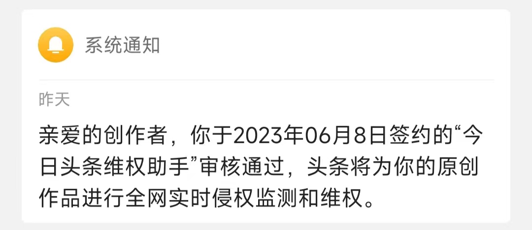头条违反平台规定收益会变少吗,头条收益被扣怎么办理