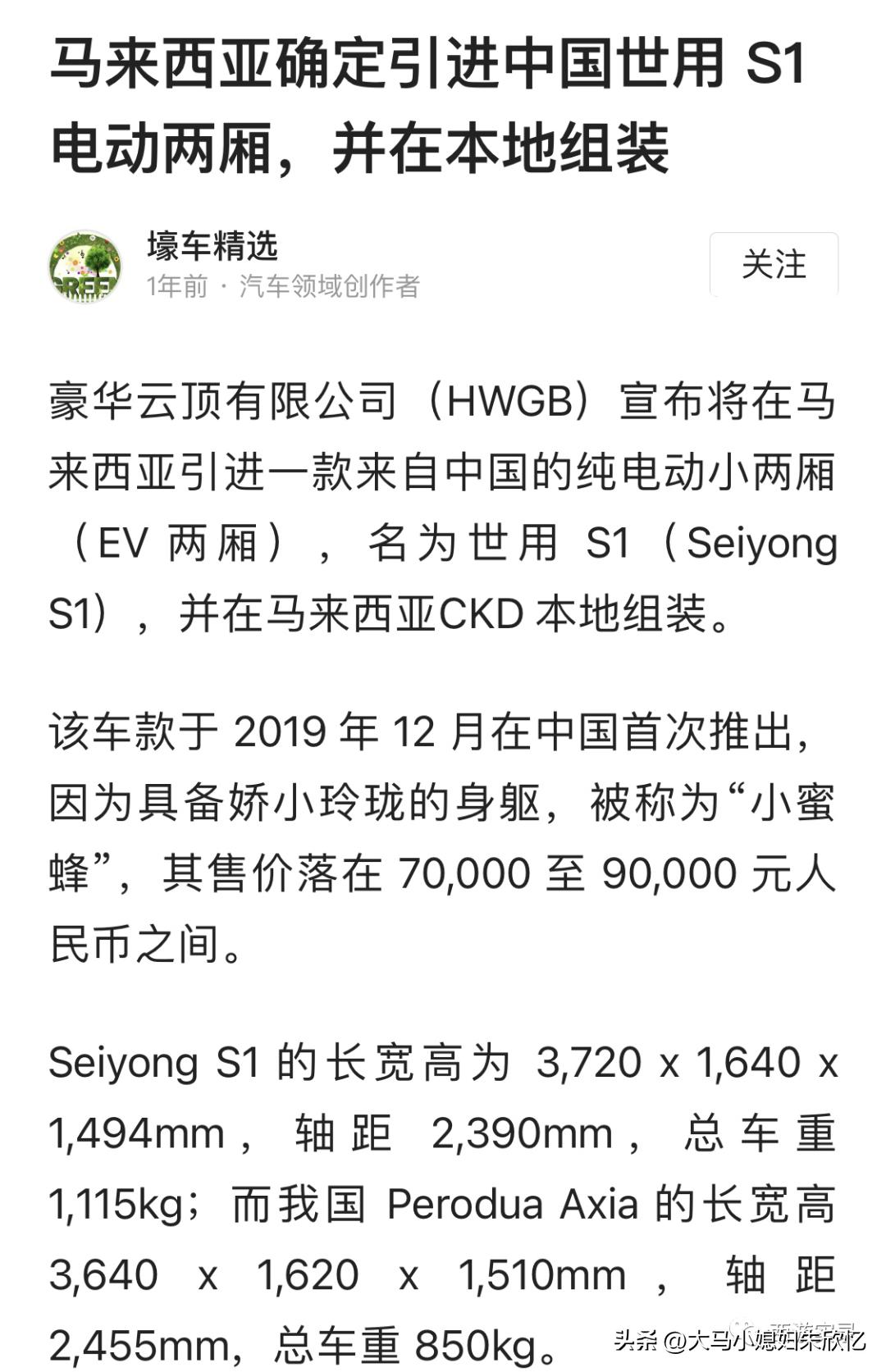 马来西亚是和谐的国家，虽三大种族，但不分彼此