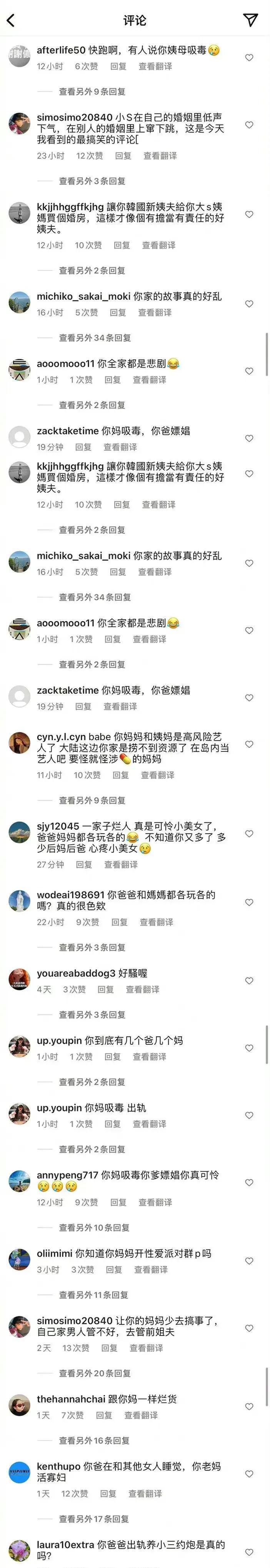 韩国网友真的对具俊晔有评价吗,具俊晔在韩国最新怎么评价