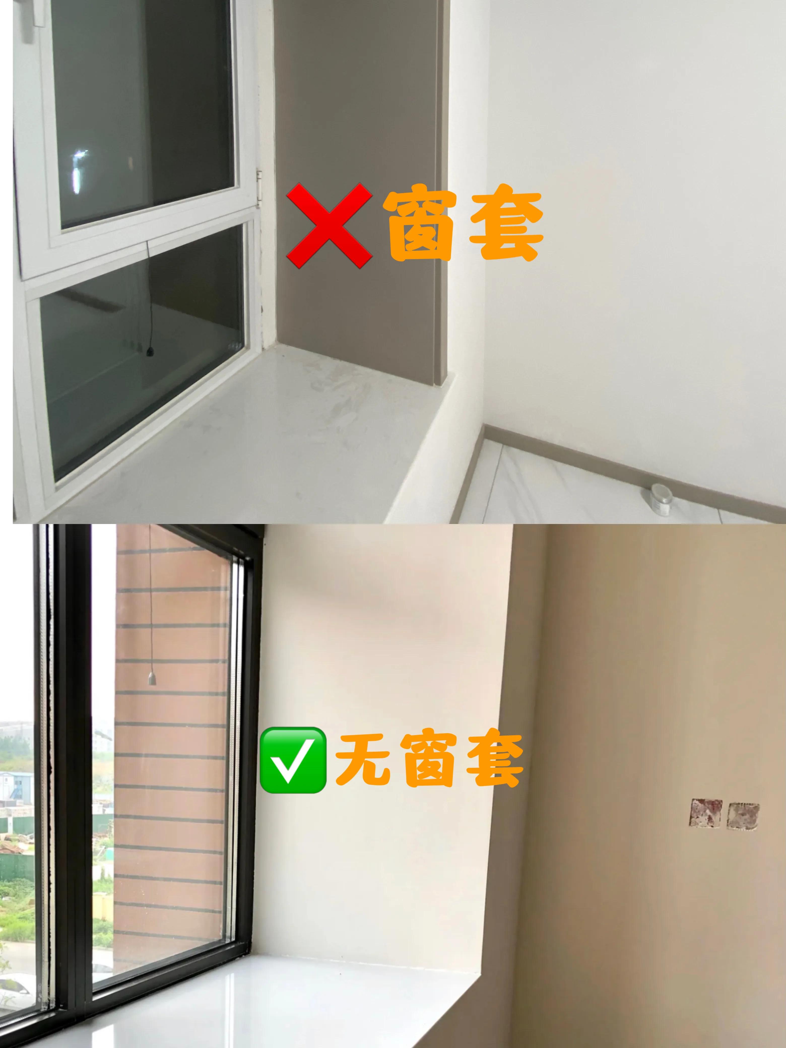 跑了10个工地现场,我终于明白了实木烤漆窗套和不锈钢窗套的区别