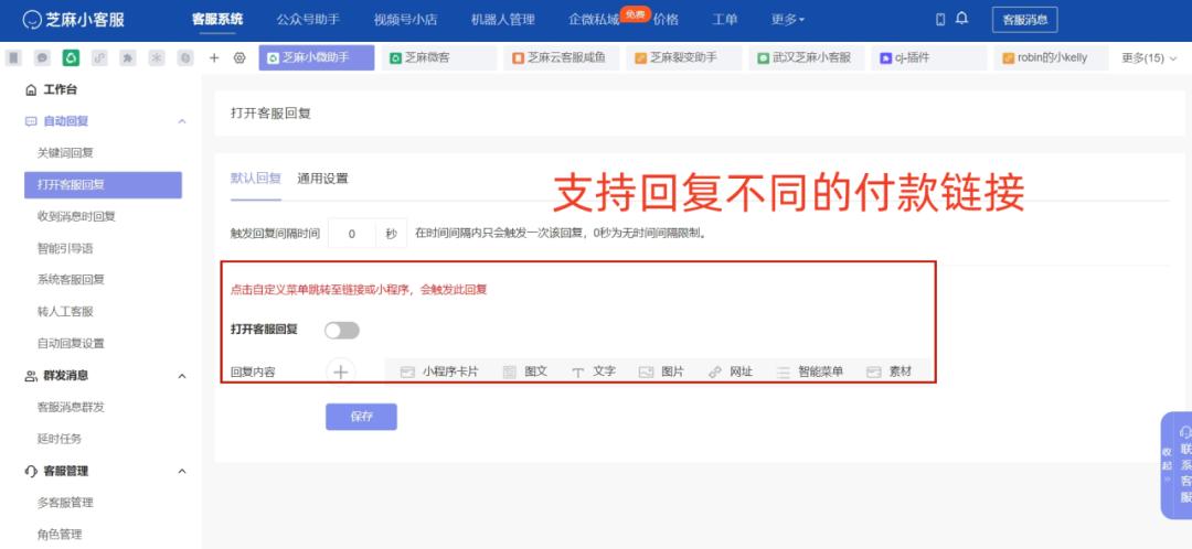 微信小程序虚拟支付解决方案,微信小游戏ios