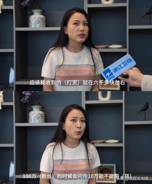 黄老师被挖过往遭质疑，桃子老师说不忘初心，如今却发生了大反转