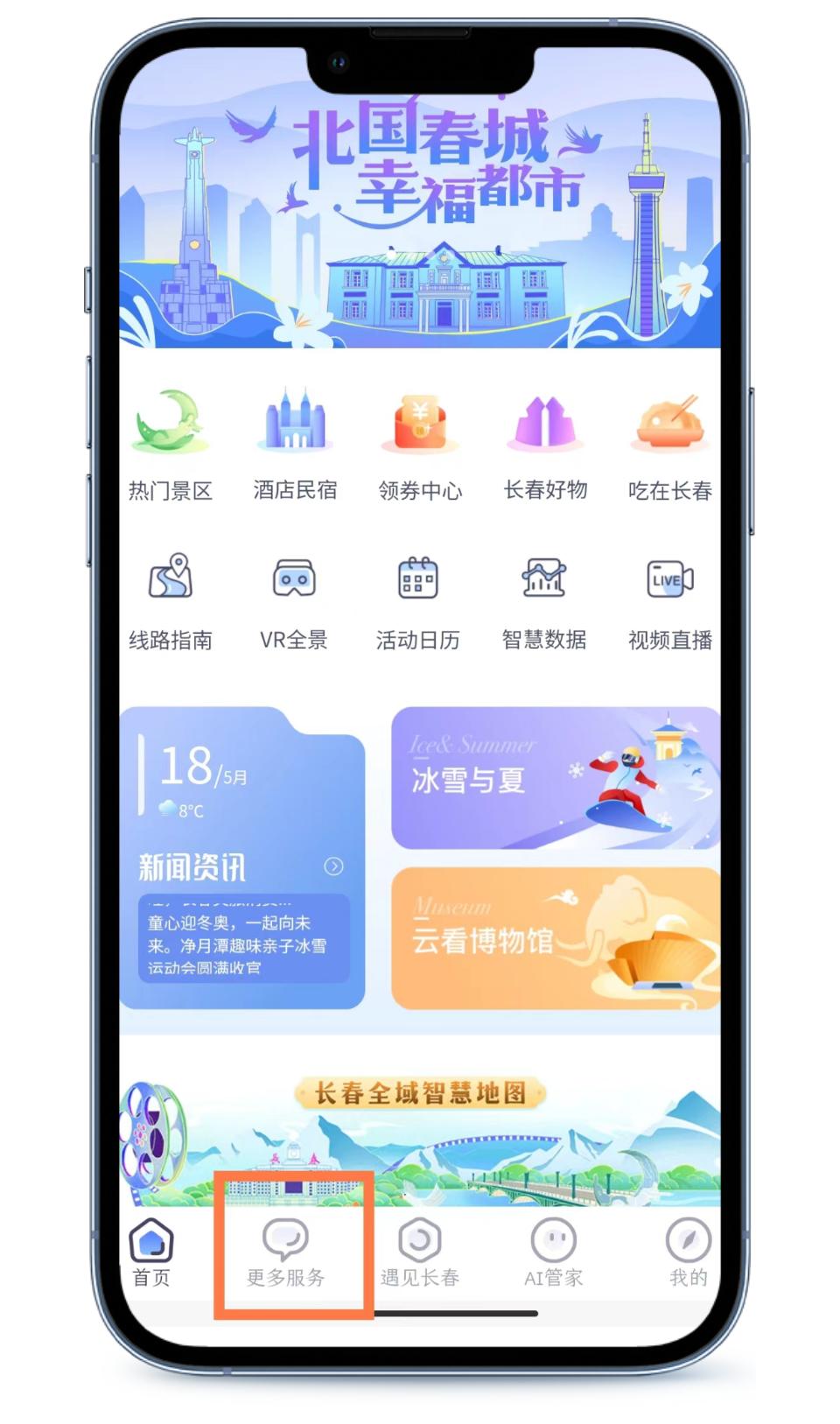 长春旅游攻略2-3天干货,玩转长春