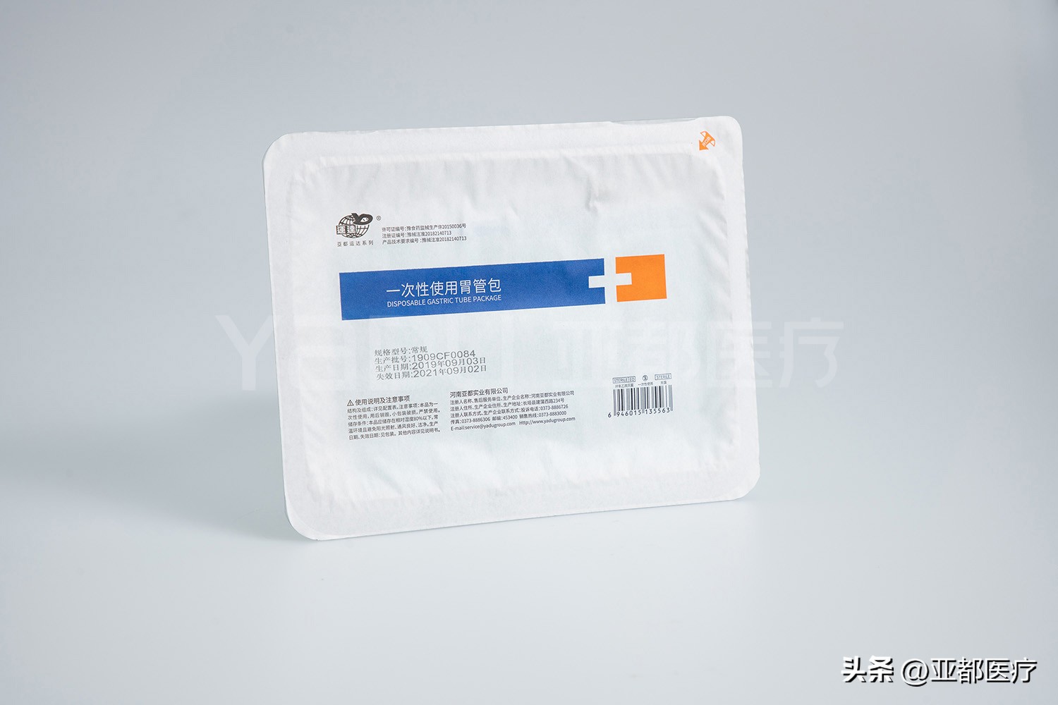 留置胃管的护理措施及注意事项-亚都医疗