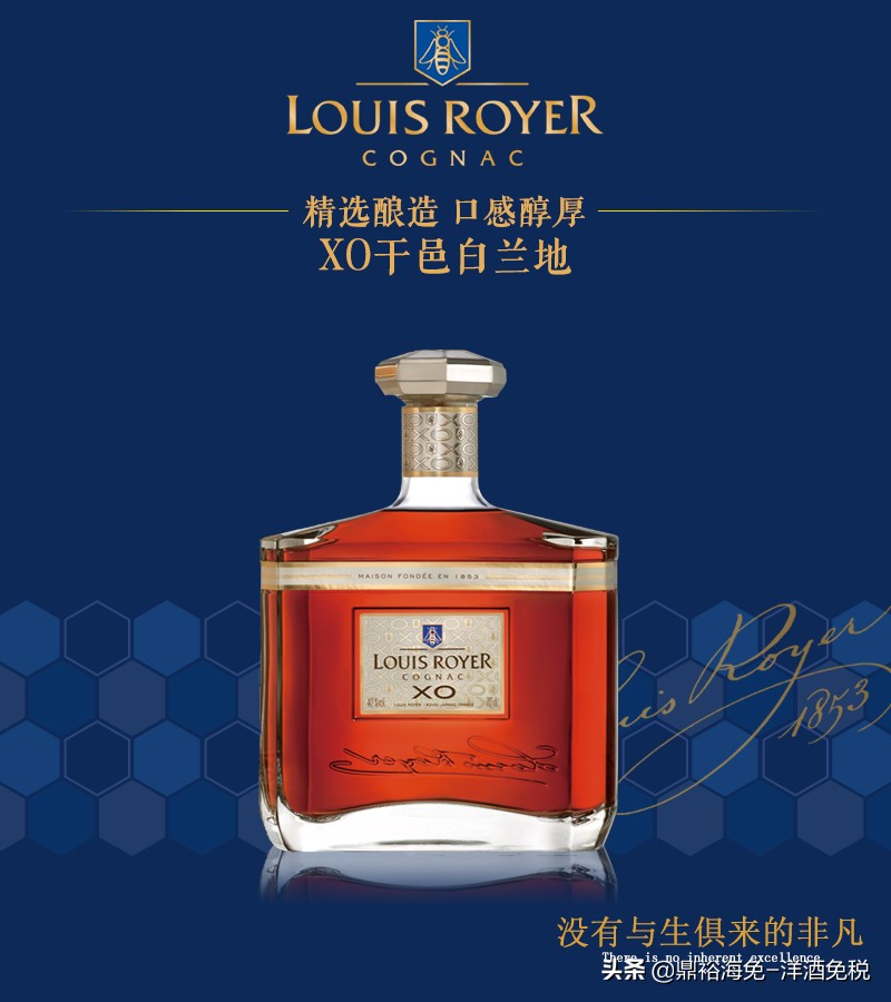 路易老爷xo批发,路易老爷xo干邑白兰地好喝么
