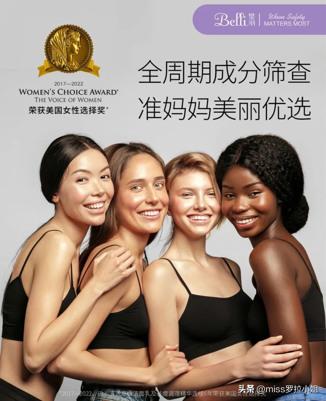 除了护肤品还有什么化妆品好,除了护肤品还能用什么保湿