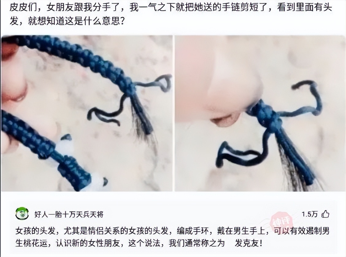 这就是李某和李女士的区别，现在连“马赛克”都开始区分颜值了