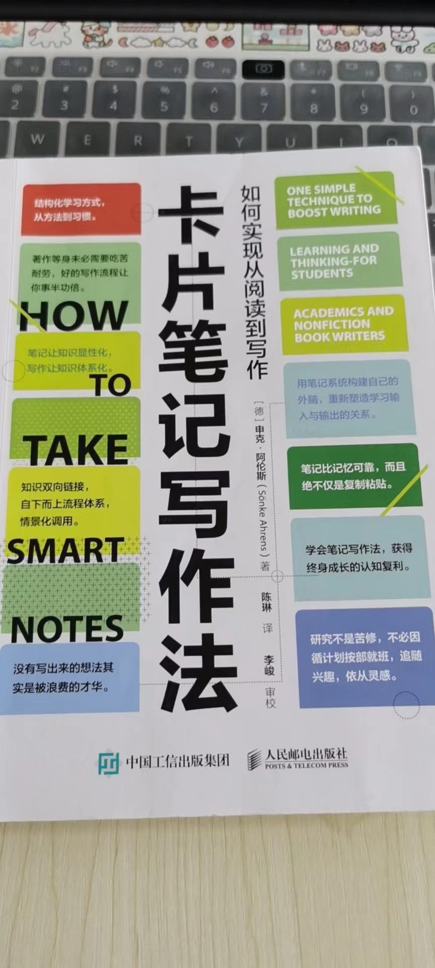人到中年，看书治好了我的抑郁焦虑和失眠