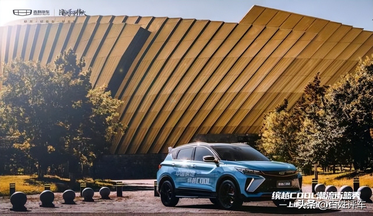 十万级钢炮suv吉利新缤越,年轻动感有活力吉利缤越重庆试驾