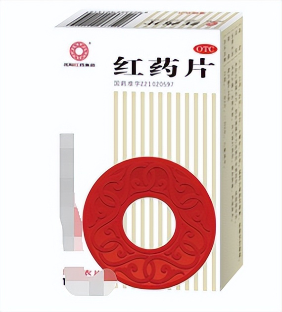 史上最全家庭必备常用中成药148种,400种常用中成药功效表